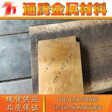 ����CuSn12�a���~ �a���~�� CuSn12�a���~�� ����r��