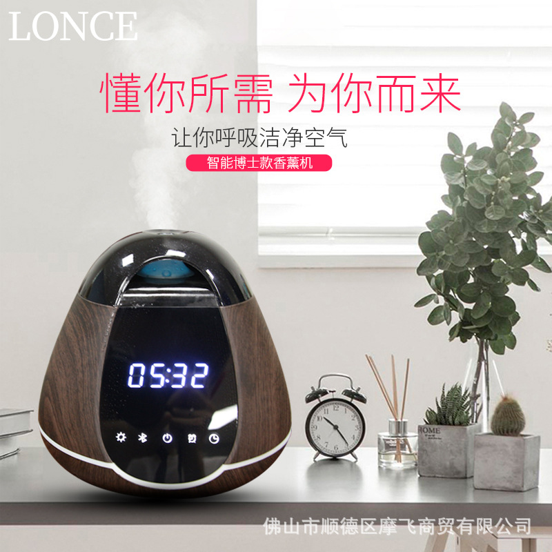 一件代发19年新款USB蓝牙音响定时闹钟夜灯智能香薰机加湿器触摸|ms