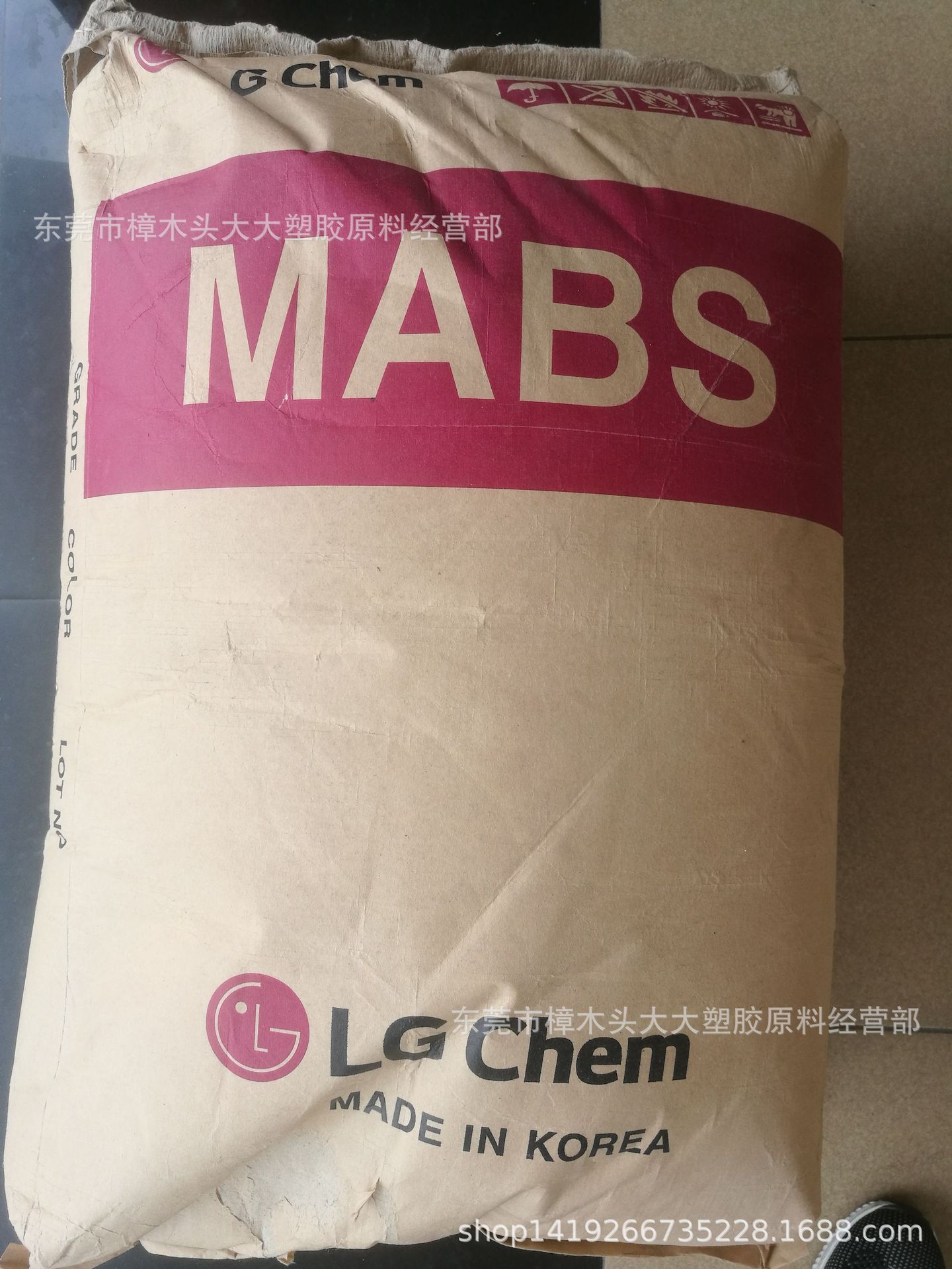 ABS/韩国/TR-558AI注塑级 透明级 高强度 挤出级 高抗冲