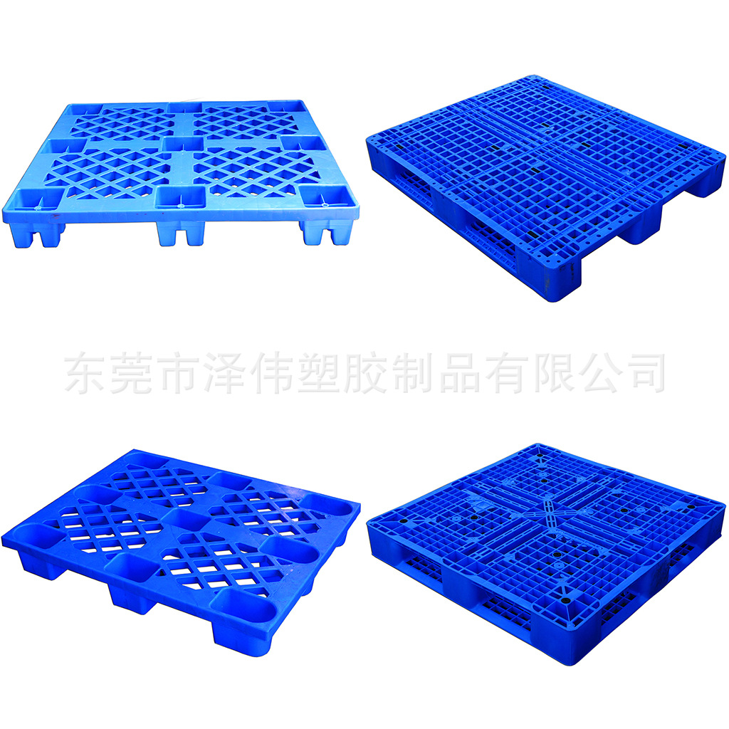 供应双面使用塑料栈板 塑胶周转叉车卡板塑料托盘1400*1200地台板