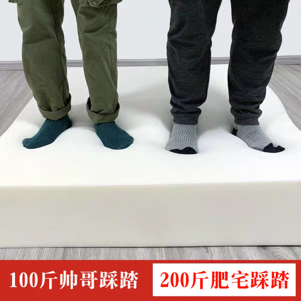 加工定制乳胶床垫 高回弹慢回弹海绵床垫飘窗垫沙发垫 慢回弹海绵|ms