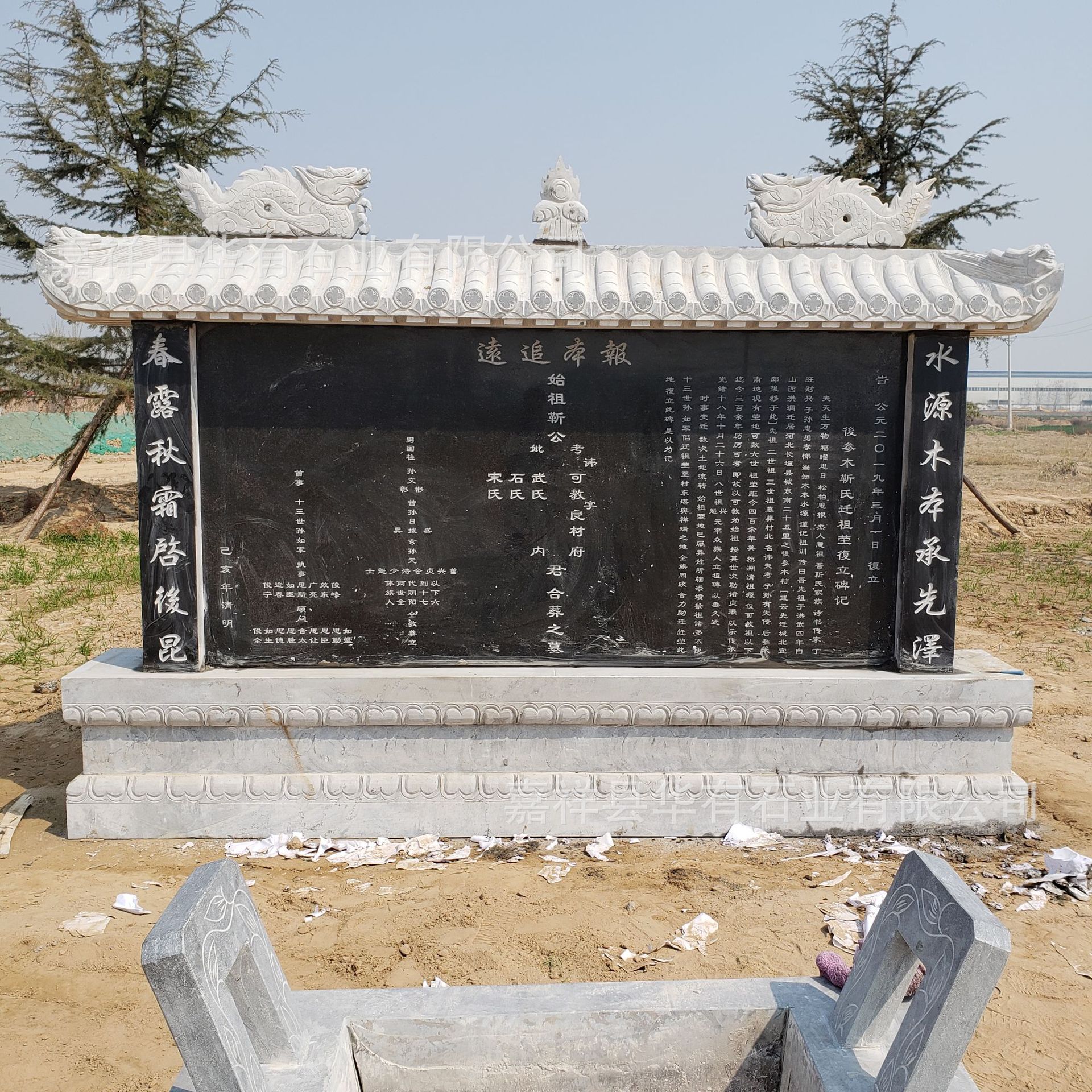 石碑墓碑定制 龙凤石柱造型墓群 大理石农村传统组合墓碑款式设计-阿里巴巴