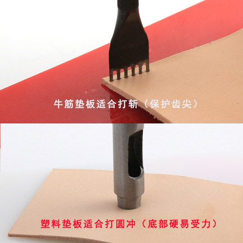 DIY handmade rubber pad installation hammer plastic pad protective plate punch blade pad leather punching pad