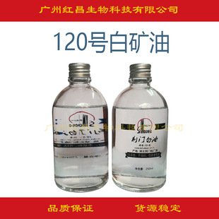 ���������׵V�� Һ�wʯϞ ���y���׵V�� �׵V��120#����