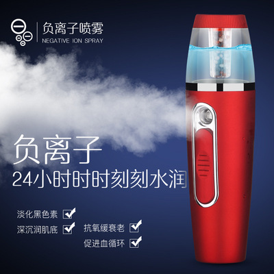 手持便携式美容蒸脸器加湿器 带充电宝负离子纳米喷雾补水仪礼品
