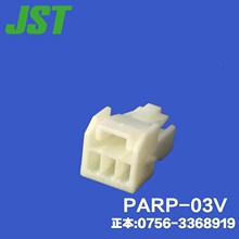 ����JST�B���� PARP-03V �Ӳ�� 2.0mm�g�� 늾����·���B����