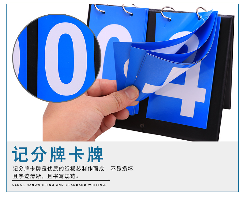 三位计分器790_13 (7).jpg