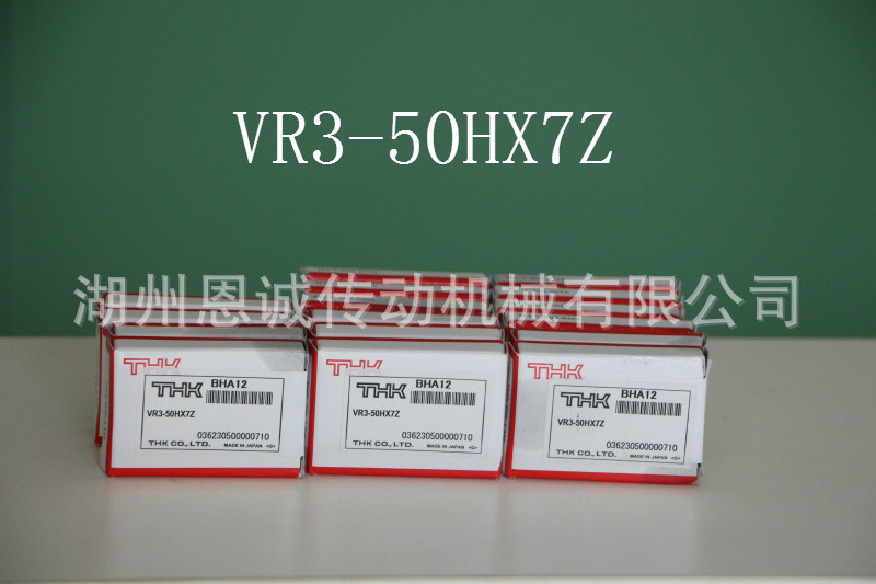 THK导轨VR3-50HX7Z VR3-75HX10Z 3050T 3075T V3-75 V3-50