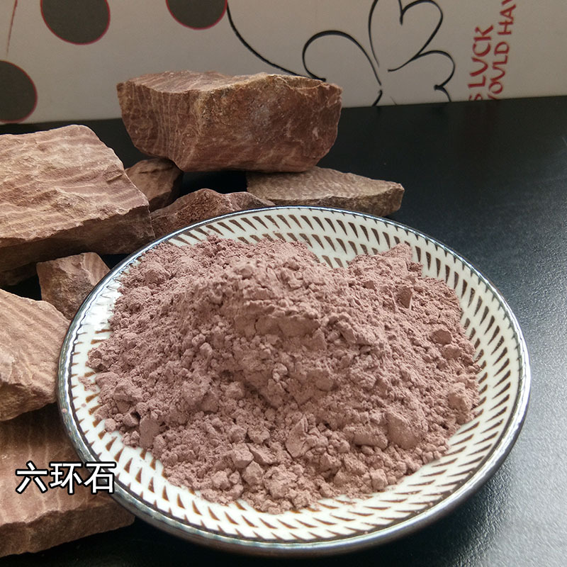 批发净化水质六环石颗粒 陶瓷用能量粉汗蒸房用