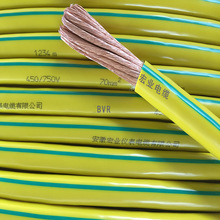 銅芯電線 ZR-BV95平方【生產廠家】