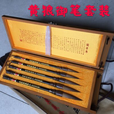毛筆套裝文房四寶禮品書法書畫用瑪瑙鬥狼毫毛筆禮盒套裝批發定制