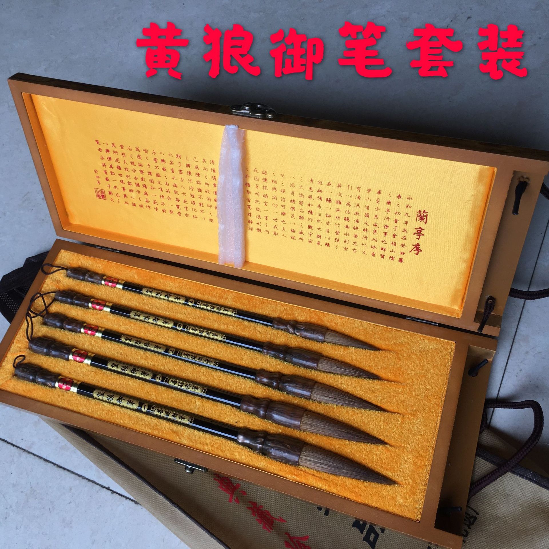毛筆套裝文房四寶禮品書法書畫用瑪瑙鬥狼毫毛筆禮盒套裝批發定制