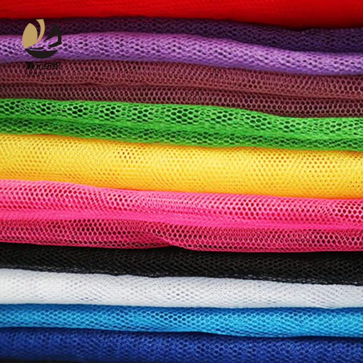 厂家现货供应六角网眼布 染色30A网布 童装女裙蓬蓬裙面料