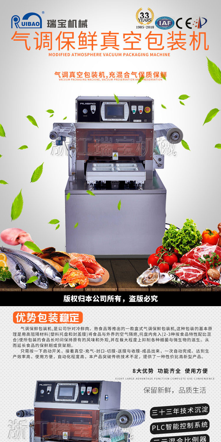 8_01_wps图片