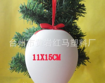 15公分彩蛋2