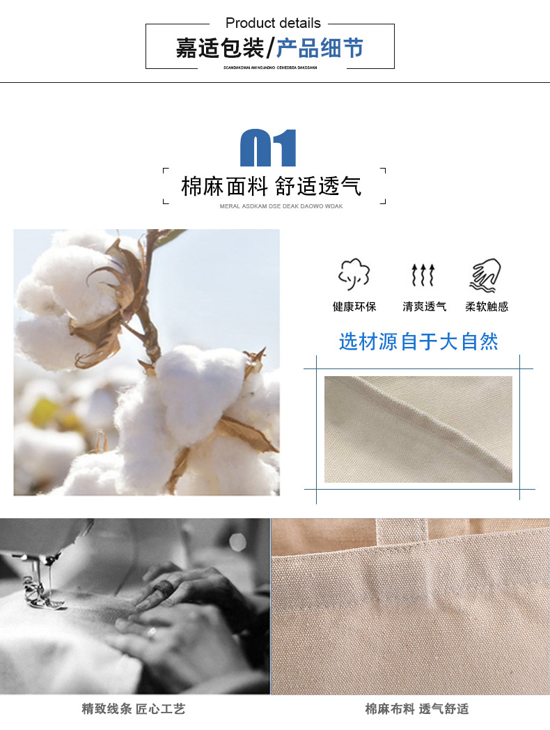 现货帆布详情_05