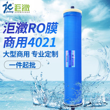 ���j���B͸ROĤ4021800G�Ӂ��ߵ͉��Vо��ˮ�����ü�ˮ�C�S�����l