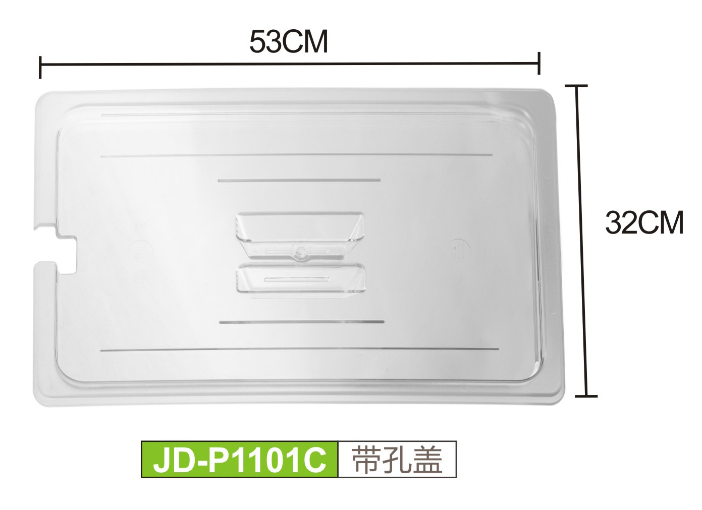 JD-1101C份数盘 开口盖.jpg