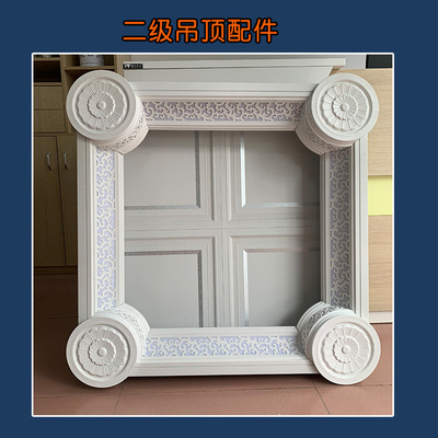 厂家集成吊顶二级顶铝梁 客厅卧室错层复式吊顶集成灯槽发光梁|ms