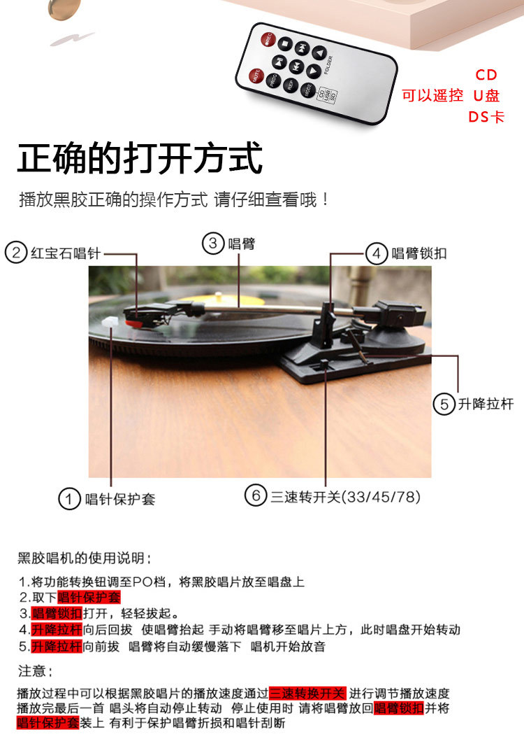 详情版_13