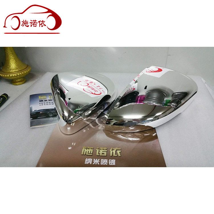 施诺依厂家供应仿电镀设备 纳米喷镀设备及配方 纳米喷镀机