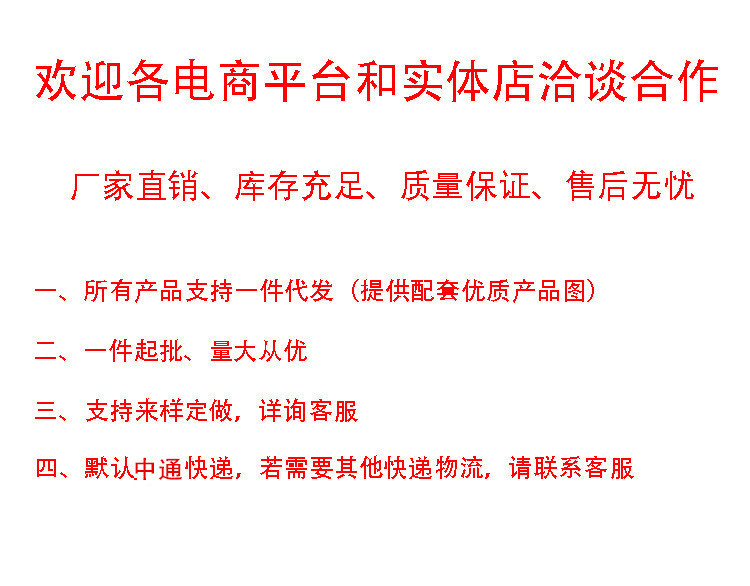 10453953779_1040700333_副本