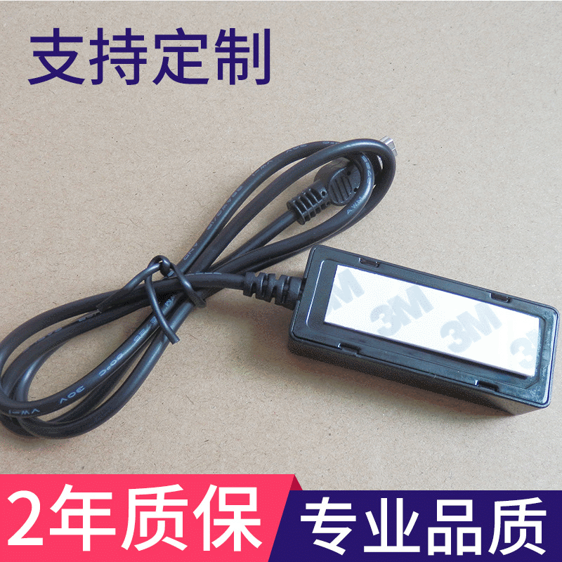 机顶盒切换器外置红外接收线 带线外置接收头 遥控灯接收线厂家
