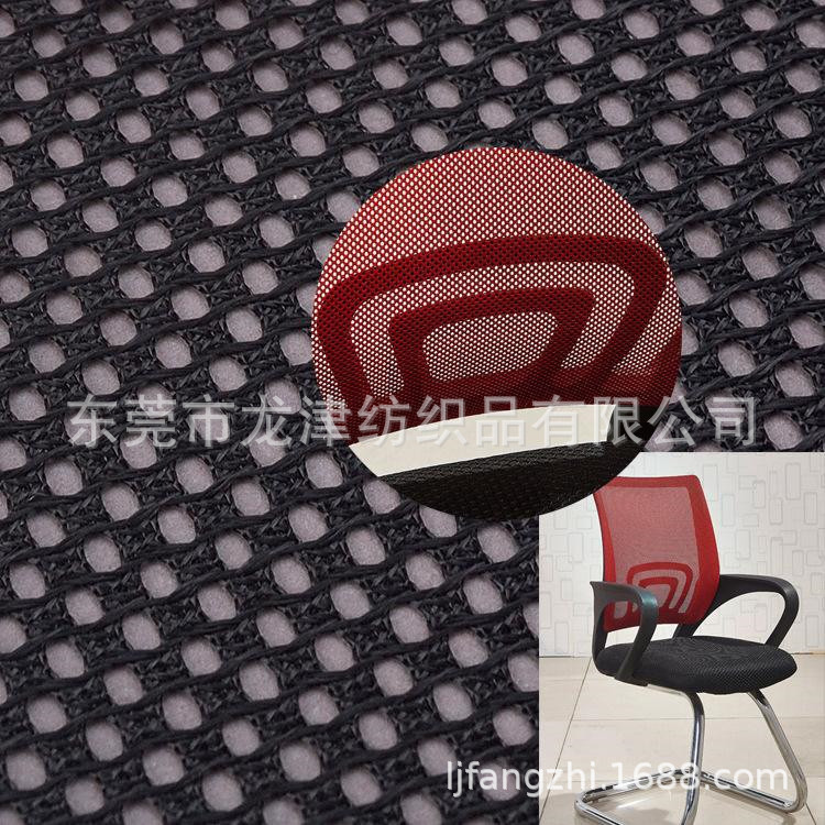 厂家现货直销黑色摇蓝网摇兰网办公椅专用婴儿童车网布 车窗布