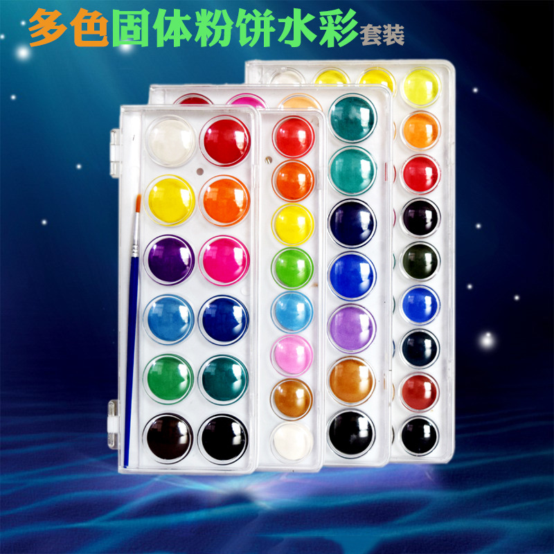 厂家批发12/16/28/36色固体水彩套装手绘颜料 固体粉饼 透明盒