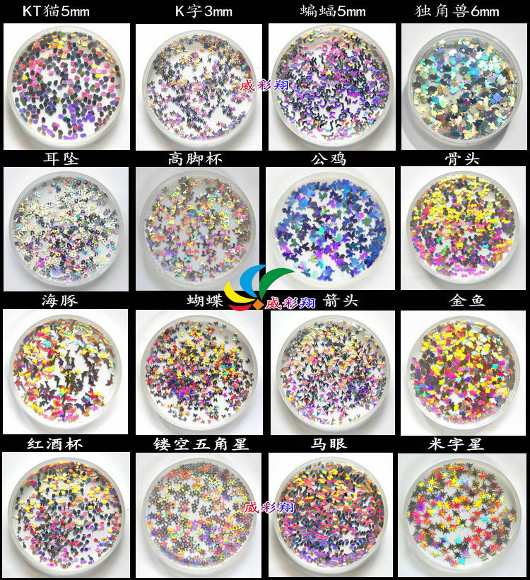 Wholesale of gold onion powder, sequins, hexagonal heart, five-pointed star, irregular-shaped laser colored PET sequins, nail gold powder and glitter powder pic 7