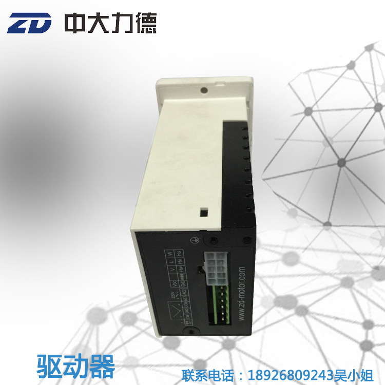 正品ZD中大高压220V驱动器AGV无人搬运小车电机配件数显驱动器