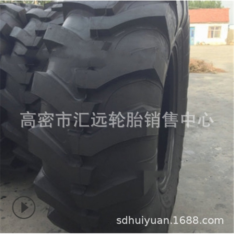 405/70R24（16/70R24）异型特种轮胎装载机轮胎405/70r24