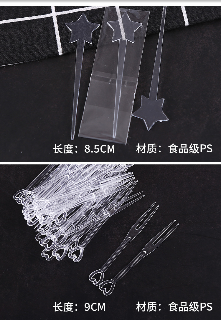 水果叉集合 描述 (5).jpg