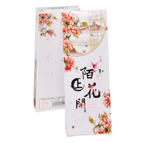 Original Moshang Kaiming Bookmark DIY Creative Bookmark, Ancient Style, Fresh and Elegant, Wholesale Miniature Beauty Cards