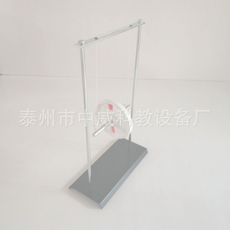 滚摆 麦克斯韦滚摆 中学物理力学演示实验 教学仪器-阿里巴巴