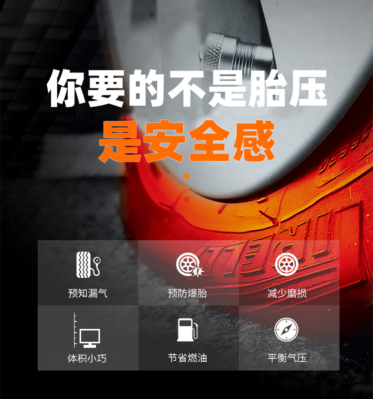 汽车胎压计 数显胎压计 电子胎压计 轮胎气压表 胎压计 胎压监测系统 车载胎压计 外置气压计数显电子汽车通用胎压检测器胎压监测器点烟器tpms系统 外置气压计数显电子胎压监测器点烟器tpms系统汽车通用胎压检测器 汽车通用外置数显电子tpms系统胎压检测仪胎压监测器气压胎压计 汽车通用宝马哈佛数显tpms外置胎压检测仪胎压监测器气压胎压计 外置胎压计汽车通用数显电子tpms监测系统胎压监测器胎压检测仪 外置汽车数显胎压通用检测计胎压监测器tpms系统胎压监测仪 汽车通用数显电子气压计外置tpms系统胎压检测器胎压监测表 胎压计监测气压电子数显汽车通用外置tpms系统胎压监测器检测仪 数显外置汽车通用货车房车胎压tpms监测系统胎压监测器检测仪 数显机车气压外置胎压计通用摩托车胎压监测器tpms系统胎压监测仪 货车卡车重型车房车通用数显胎压通用检测计胎压监测器tpms系统胎压监测仪 轮胎气压计汽车通用胎压监测器tpms系统胎压监测仪外置传感器 轮胎气压计汽车通用胎压监测器tpms系统胎压监测仪内置传感器