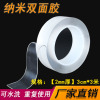 Double-sided tape, non-slip waterproof hair band, washable