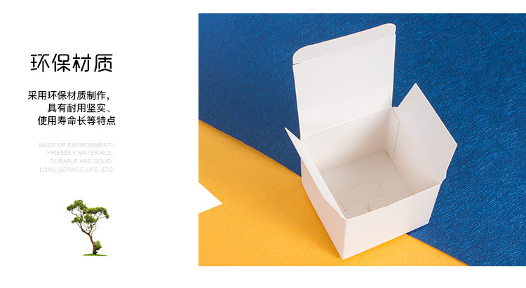 厂家直销通用白盒现货简约时尚小礼品包装彩盒印刷定做印logo