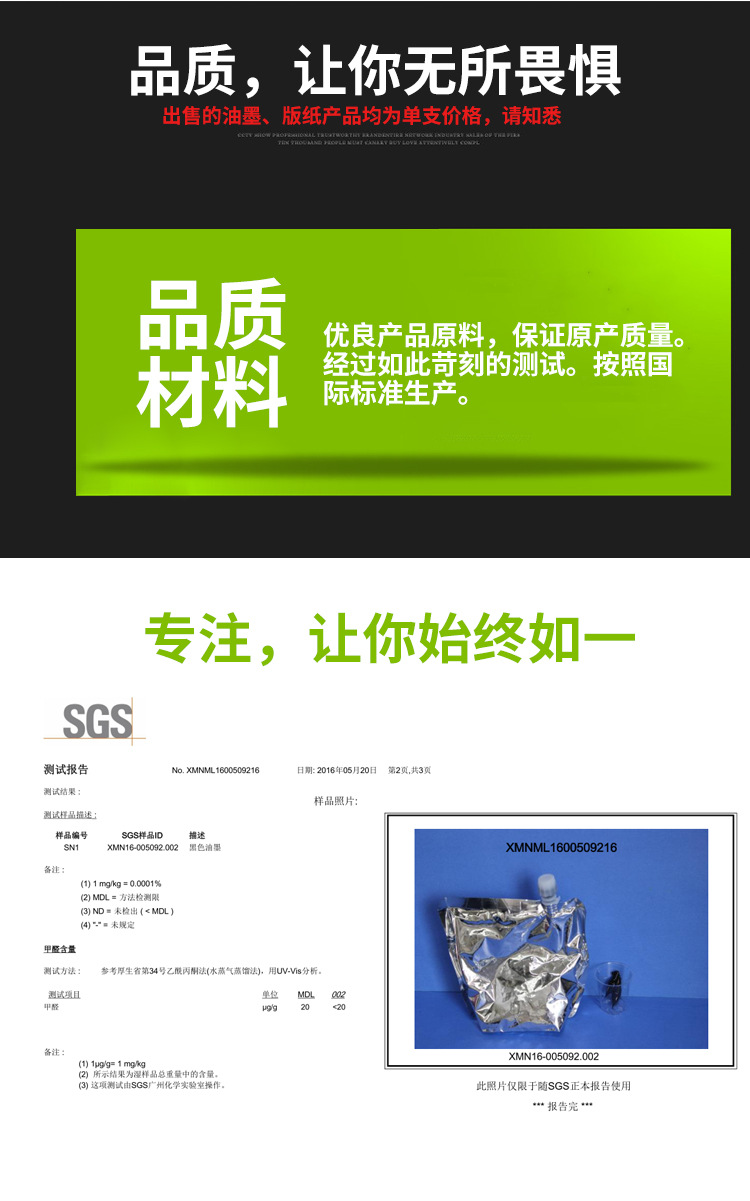 KS油墨_05.jpg