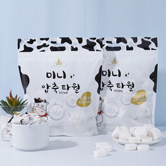Er Mu Pu Compressed Towel Grape Cotton Small Milk Tablet Compressed Towel Facial Tissue Travel Travel Pack 