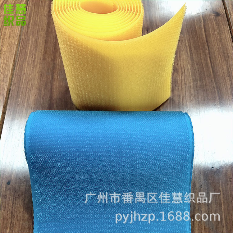 专业生产 环保不刷毛魔术贴  厂家供应