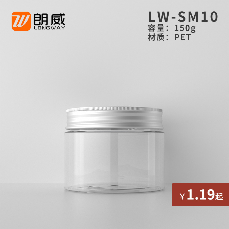 150g cubierta de aluminio transparente PET tarro de crema botella de embalaje botella de plástico en stock langwei fábrica de Envases ventas directas