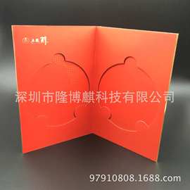 供应广告精品cd光盘精品盒 白卡双碟装CD包装盒 光盘包装盒