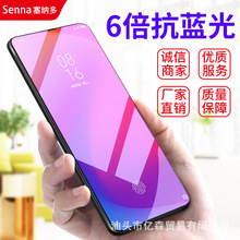 úk30/k30proֻĤk20/k20proȫk30sֻĤ7a