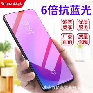 适用红米k30/k30pro钢化膜k20/k20pro全屏红米k30s手机膜7a抗蓝光