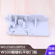 ��܇����往ƽ�X߅�w���w�w��M��W500�X�p�Cƽ���T��250032BPD2