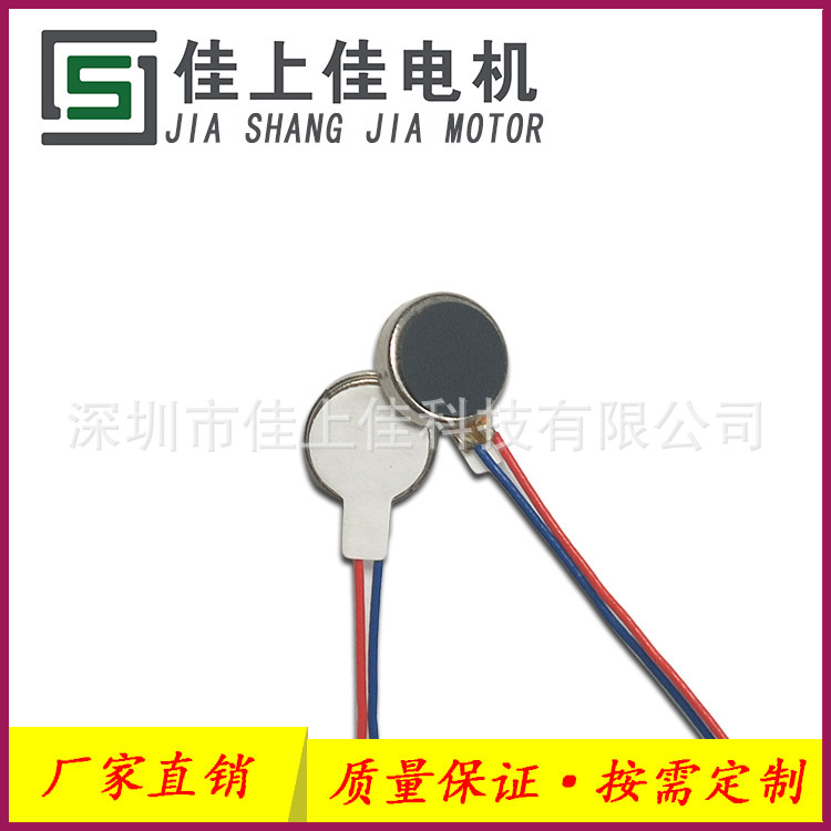 Engine, ultra thin massager, bra, bracelet