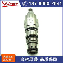 ̨��WINNER���I���a�S�� SP2A30BL���bʽ����y Һ���ݼyʽ���b�y