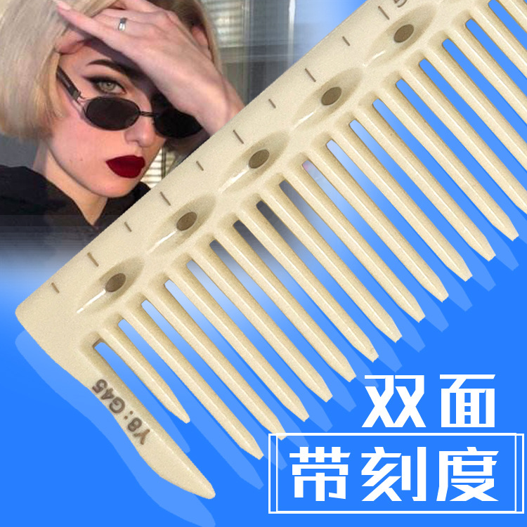 美发专业短发剪发尺寸梳子男士女发型师平头理发双面带刻度标尺梳
