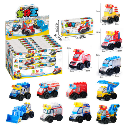 早教创意新款扭蛋积木小颗粒拼装车仔启蒙益智玩具车 工程消防车|ms